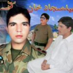 WhatsApp-Image-2022-07-07-at-2.37.34-AM-1-300x225